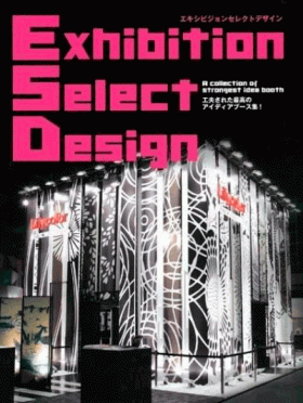 Exhibition Select Design |