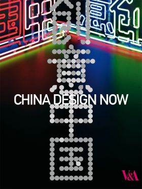 China Design Now | Zhang Hongxing