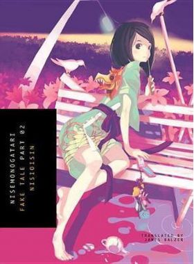 Nisemonogatari - Part 2 | NisiOisiN