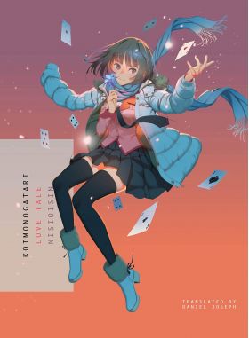 Koimonogatari: Love Tale | Nisioisin