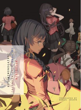 Koyomimonogatari - Part 1 | Nisioisin