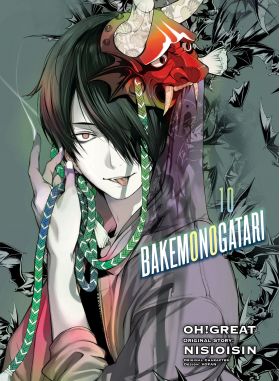 Bakemonogatari - Volume 10 | Nisioisin