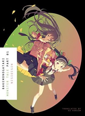 Bakemonogatari - Part 1 | Nisioisin