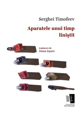 Aparatele unui timp linistit | Serghei Timofeev