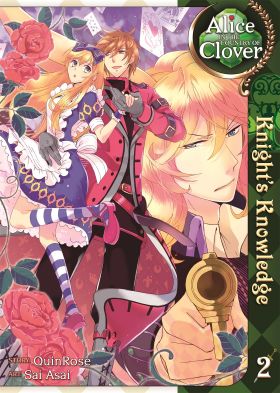 Alice in the Country of Clover: Knight's Knowledge - Volume 2 |