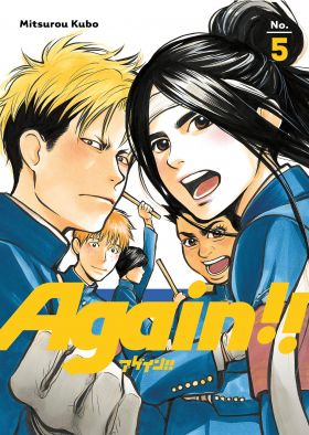 Again!! - Volume 5 | Mitsurou Kubo