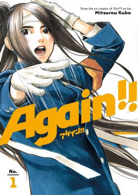 Again!! - Volume 1 | Mitsurou Kubo