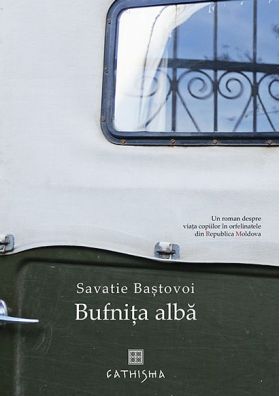 Bufnita alba | 