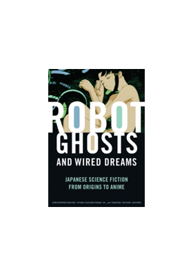 Robot Ghosts and Wired Dreams |