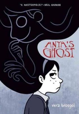 Anya's Ghost | Vera Brosgol