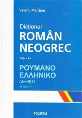 Dictionar Roman - Neogrec | Valeriu Mardare