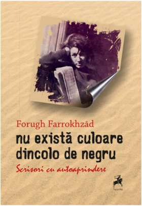 Nu exista culoare dincolo de negru | Forugh Farrokhzad