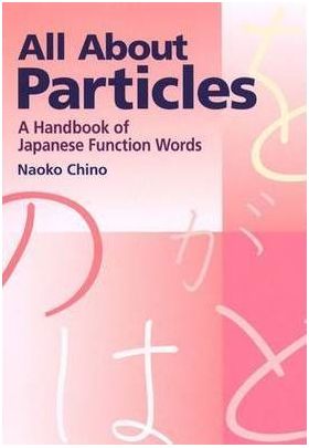 All About Particles | Naoko Chino