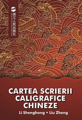 Cartea scrierii caligrafice chineze | Li Shenghong, Liu Zheng