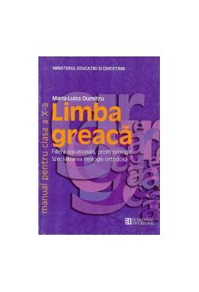 Limba greaca. Manual clasa a X-a