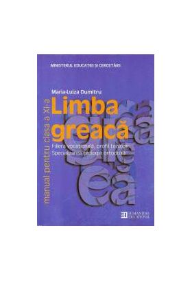 Limba greaca. Manual pentru clasa a XI-a