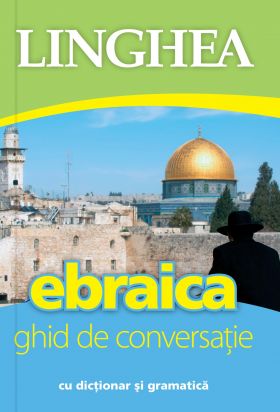 Ghid de conversatie roman-ebraic |