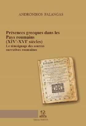 Presences grecques dans les Pays roumains (XIV-e - XVI-e siecles) | Andronikos Falangas