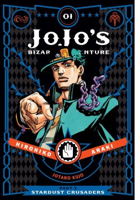 JoJo's Bizarre Adventure: Part 3 - Stardust Crusaders - Volume 1 | Hirohiko Araki