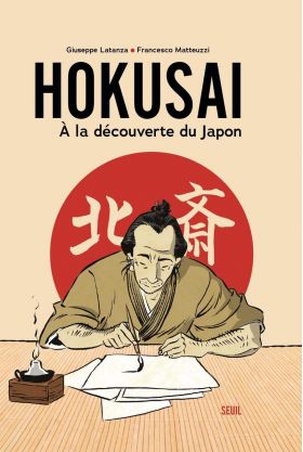 Hokusai | Francesco Matteuzzi, Giuseppe Latanza