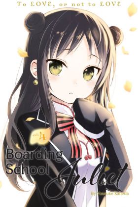 Boarding School Juliet - Volume 4 | Yousuke Kaneda