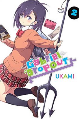 Gabriel Dropout - Volume 2 | Ukami