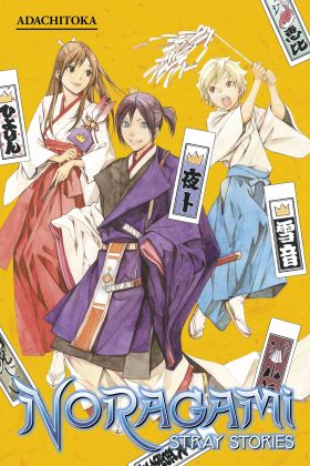 Noragami: Stray Stories - Volume 1 | Adachitoka