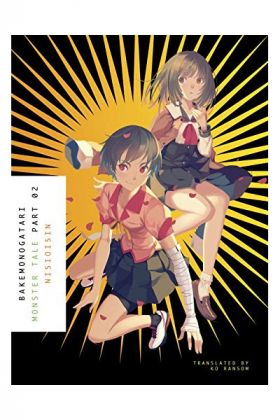 Bakemonogatari - Part 2 | Nisioisin