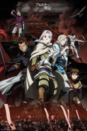 Poster - Legend of Arslan Battle | GB Eye