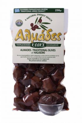 Masline Almades naturale, 250g - Nutrissimo