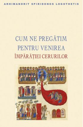 Cum ne pregatim pentru venirea imparatiei cerurilor | 