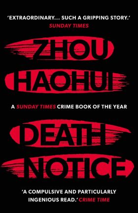 Death Notice | Zhou Haohui