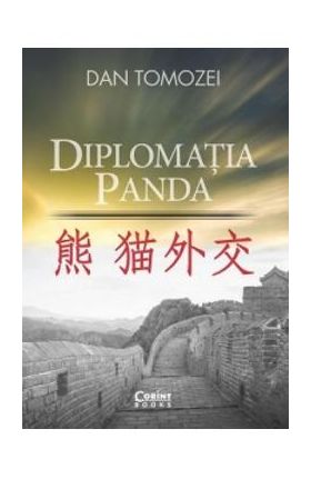 Diplomatia Panda - Dan Tomozei