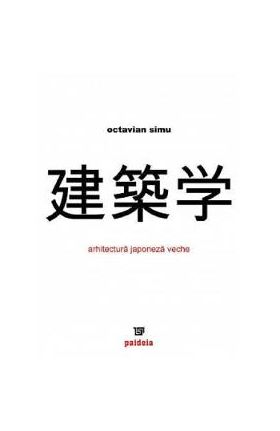 Arhitectura japoneza veche - Octavian Simu