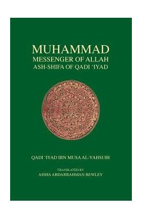 Muhammad Messenger of Allah - Qadi Iyad