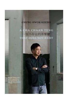 A Cha Chaan Teng That Does Not Exist - Derek Chung