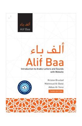 Alif Baa with Website PB (Lingco): Introduction to Arabic Letters and Sounds, Third Edition - Kristen Brustad