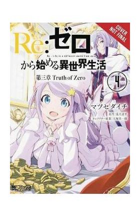 re:Zero Starting Life in Another World, Chapter 3: Truth of