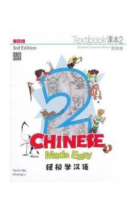 Chinese Made Easy 3rd Ed (Simplified) Textbook 2 -