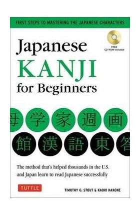 Japanese Kanji for Beginners
