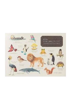 100 Writing & Crafting Papers of Animals - Ai Akikusa