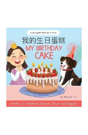 My Birthday Cake - Written in Traditional Chinese, Pinyin, and English - Katrina Liu