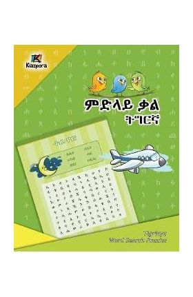 Tigrinya Word Search Puzzles- Children's Book - Kiazpora Publication