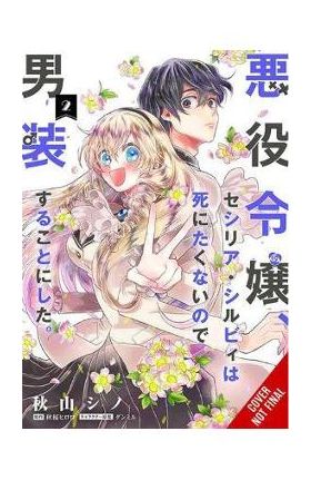 Cross-Dressing Villainess Cecilia Sylvie, Vol. 2 (Manga) - Hiroro Akizakura