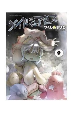 Made in Abyss Vol. 9 - Akihito Tsukushi