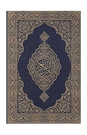 Koran: in English - George Sale