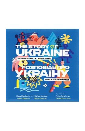 The Story of Ukraine: An Anthem of Glory and Freedom - Olena Kharchenko