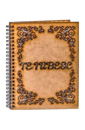 Agenda din lemn: Te iubesc