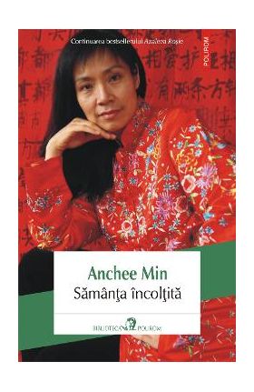 eBook Samanta incoltita - Anchee Min