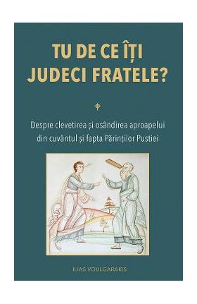 Tu de ce iti judeci fratele? - Ilias Voulgarakis